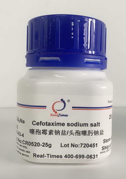 头孢霉素钠盐/噻孢霉素钠盐/头孢噻肟钠盐