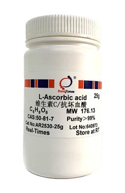 L-抗坏血酸(维生素C)