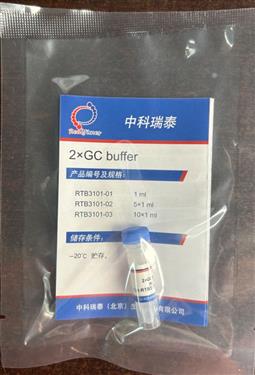 2×GC buffer 1ml试用装