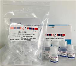 动物线粒体提取试剂盒（细胞样品）50次