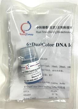 6×DNA上样缓冲液（双染料）