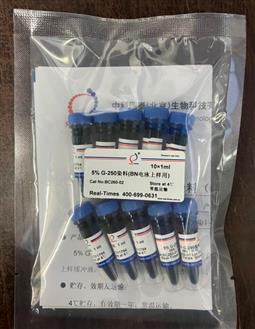 5% G-250染料（BN电泳上样用）