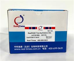 4-15%RealPAGE Tris-Glycine预制胶 通用型 玻璃板