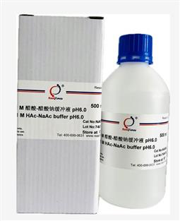 0.1M醋酸盐缓冲液pH5.8
