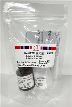 RealECL发光液