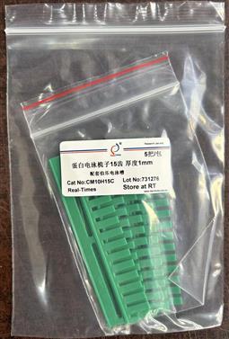 蛋白电泳梳子15齿 厚度1mm 配套伯乐