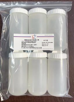 500ml高速平底离心瓶