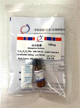 Bialaphos 双丙氨膦