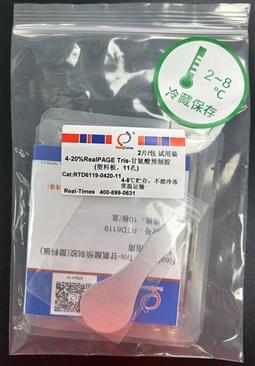 4-20%RealPAGE Tris-Glycine预制胶（塑料板）11孔 试用装