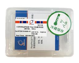 4-20%RealPAGE Tris-Glycine预制胶（塑料板）15孔