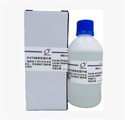 2×CTAB提取缓冲液