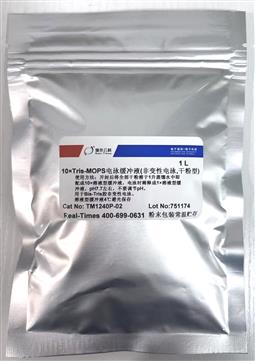 10×Tris-MOPS电泳缓冲液（非变性电泳，粉末型）
