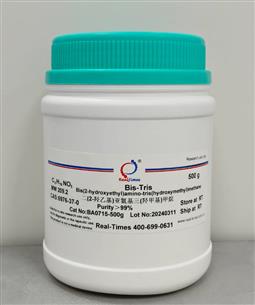 Bis-Tris 二(2-羟乙基)亚氨基三(羟甲基)甲烷