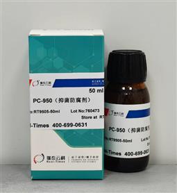 PC-950（抑菌防腐剂）