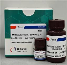 TMB显色液(沉淀型，膜HRP显色用)