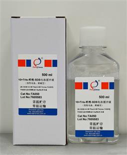 20×Tris-醋酸-SDS电泳缓冲液(变性电泳,溶液型）