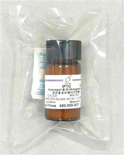 IPTG 异丙基-β-D-硫代半乳糖苷