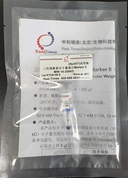 三色预染宽分子量蛋白Marker II（10-250 kD）试用装