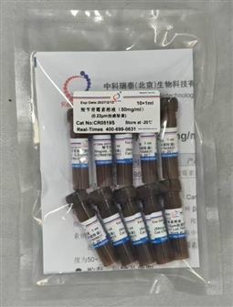 羧苄青霉素溶液 50mg/ml 10×1ml