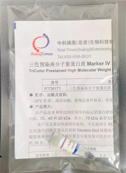 三色预染高分子量蛋白Marker  IV(20-950kDa)